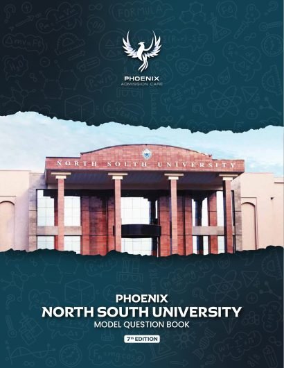 NSU Book Final 7th_front cover